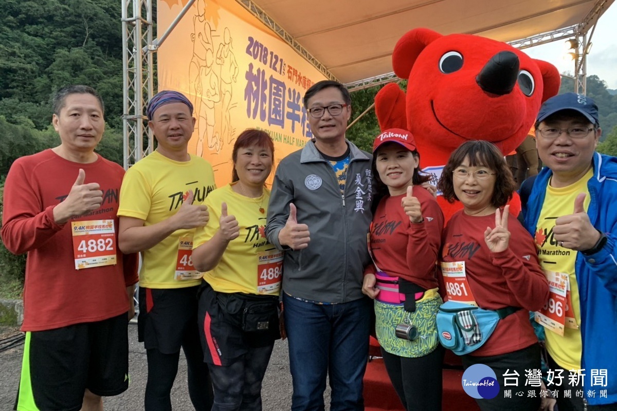 「2018桃園半程馬拉松-石門水庫楓半馬」吸引來自全國各地的路跑愛好者熱情參與。