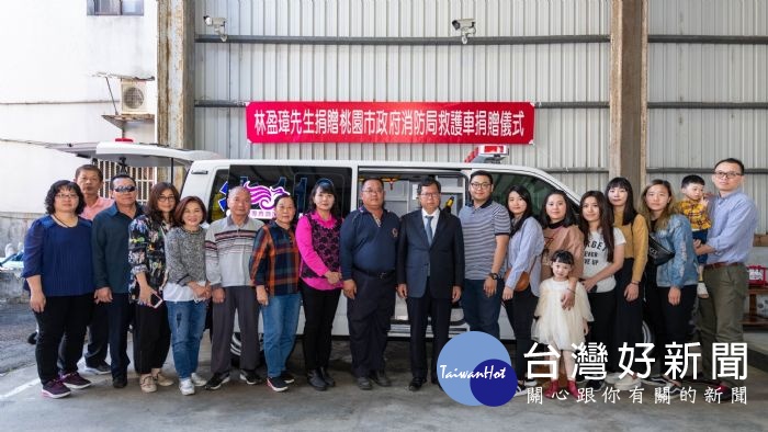 桃園市長鄭文燦,出席「林盈璋先生捐贈桃園市政府消防局救護車捐贈儀式」