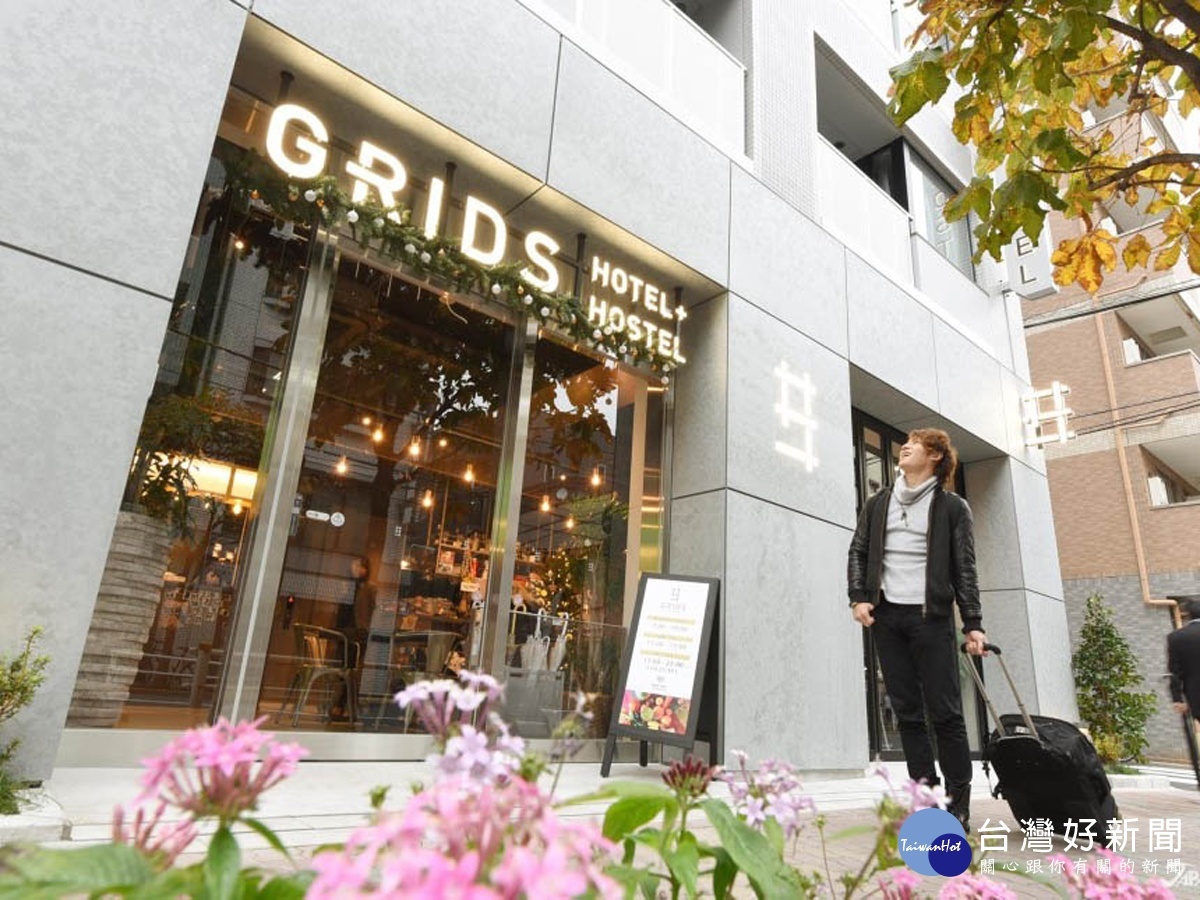 3萬日圓要住幾天?選個落腳地:GRIDS HOTEL+HOSTEL