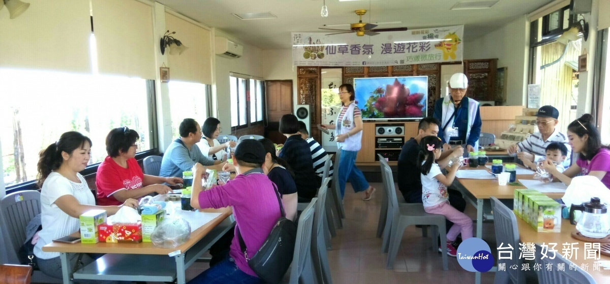 楊梅區公所特別與老牛園藝及農會共同舉辦【仙草香氛 漫遊花彩】巧漾微旅行，安排體驗【仙草】為主題的特色DIY。