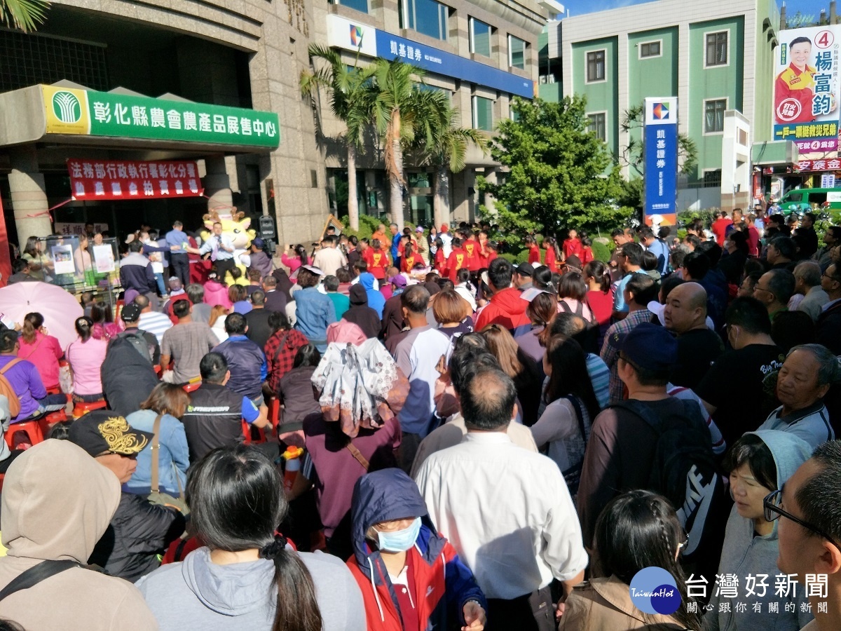 彰化分署查封物品拍賣會現場,人潮滿滿滿。圖/記者鄧富珍攝