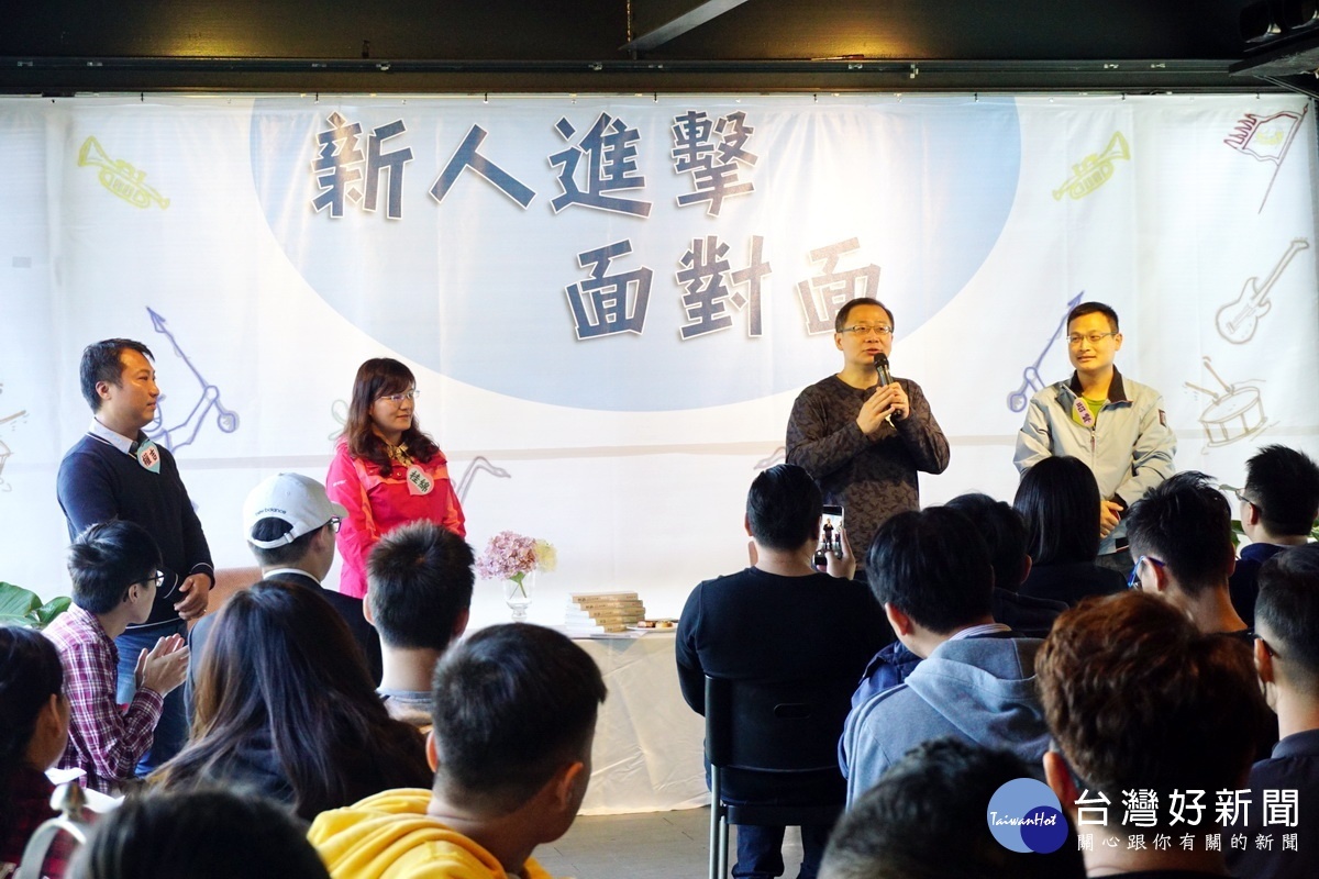 促進世代交替建構從政平台,立委吳志揚邀新科議員、里長與年青學子進行「新人進擊面對面」座談會。