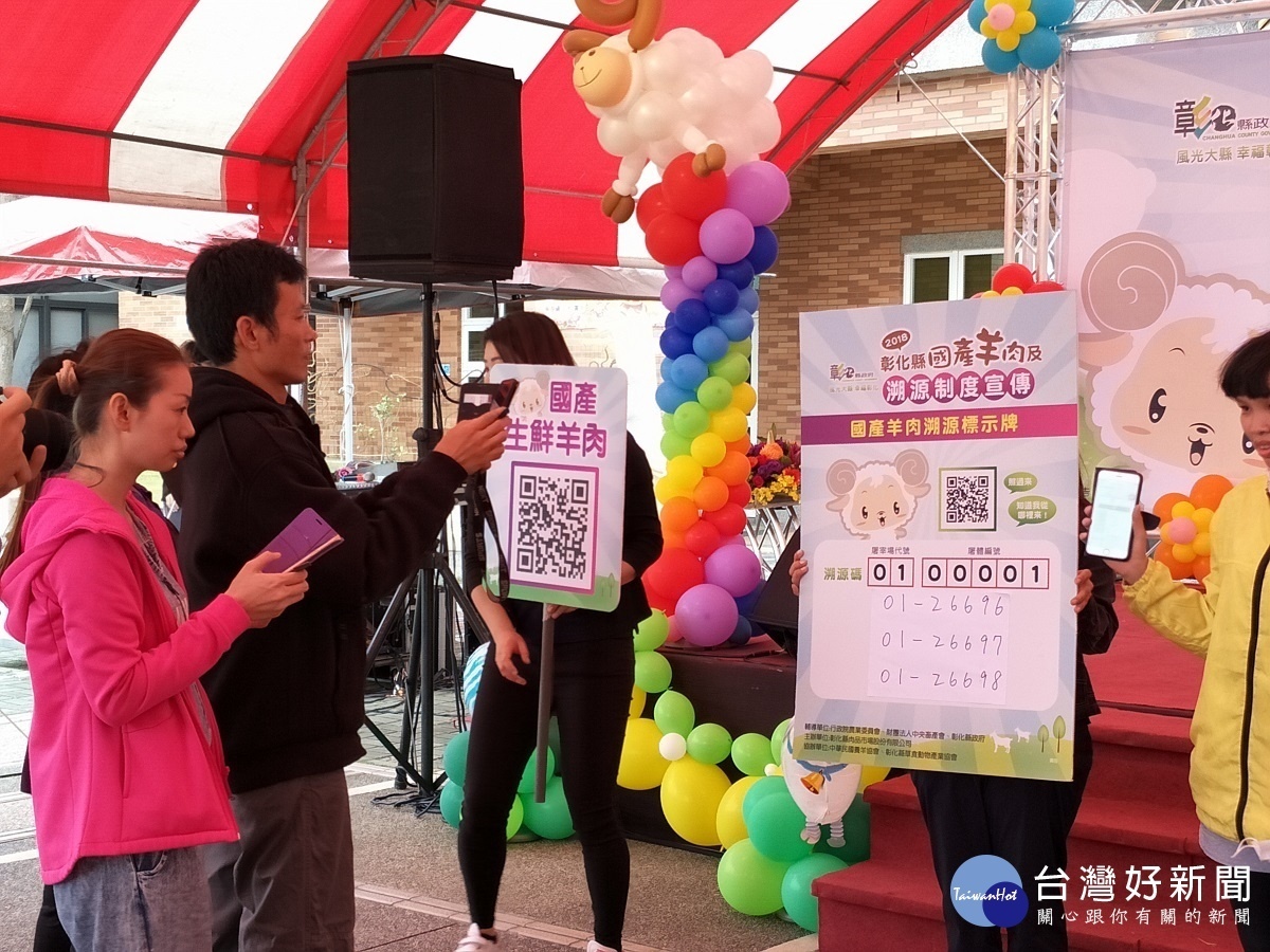 現場參與民眾透過羊隻溯源QR-CODE操作,瞭解健康羊肉產銷履歷驗證。圖/記者鄧富珍攝