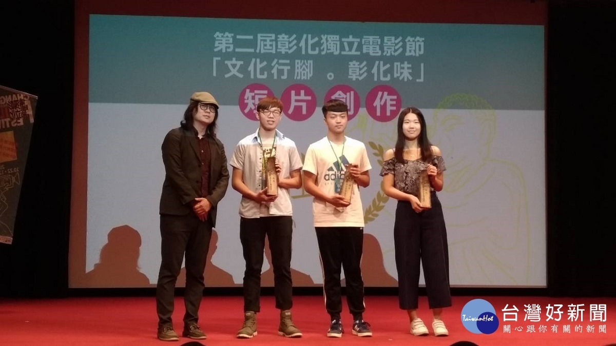 獨立電影節獲得佳作(由左而右分別是林煒倫、陳郁凱、吳廷威(代領))。圖／彰化縣文化局提供