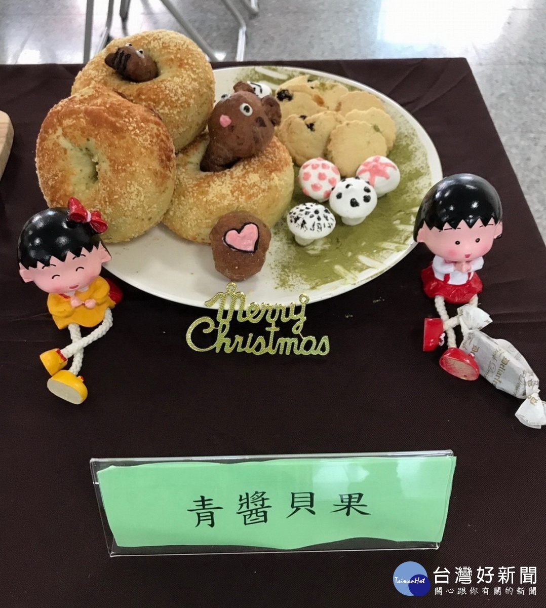 微創烘焙食品人員培訓班學員成果展現-青醬貝果。