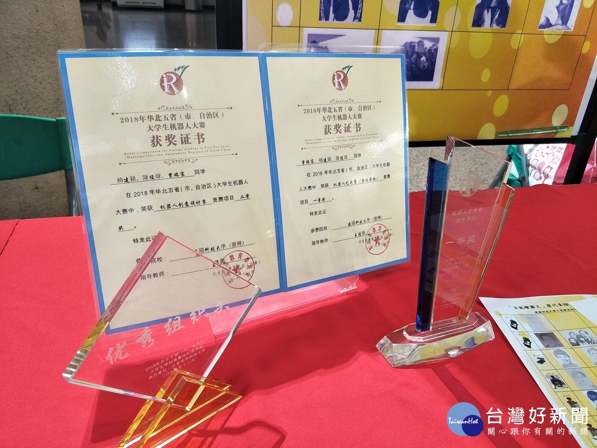 2018年華北五省(市、自治區)大學生機器人大賽,建國科大拿到金牌與銀牌獎。圖/記者鄧富珍攝