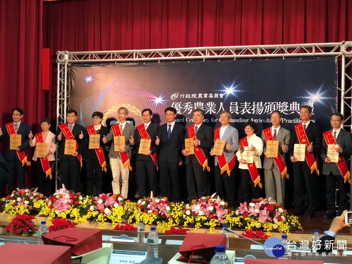 107年優秀農業人員頒獎。(水保南投分局提供)
