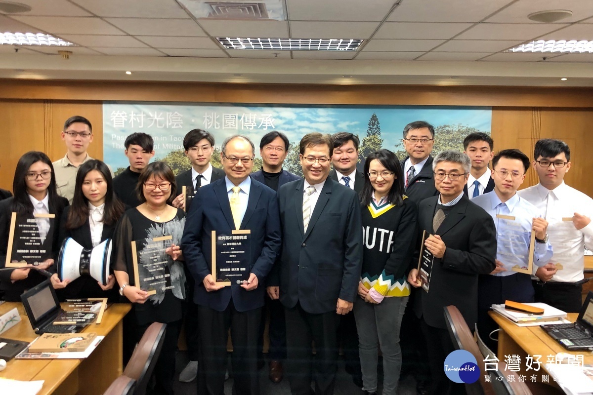 桃園市龍華科技大學參加2018 IIIC國際創新發明競賽榮獲5金6銀殊榮,桃園市副市長游建華於市政會議中頒獎表揚。