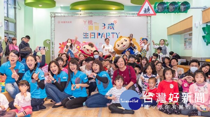 桃園市長鄭文燦前往中壢區五權親子館,出席「ㄚ桃園哥3歲生日PARTY」