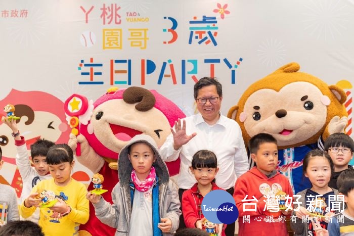 桃園市長鄭文燦前往中壢區五權親子館,出席「ㄚ桃園哥3歲生日PARTY」