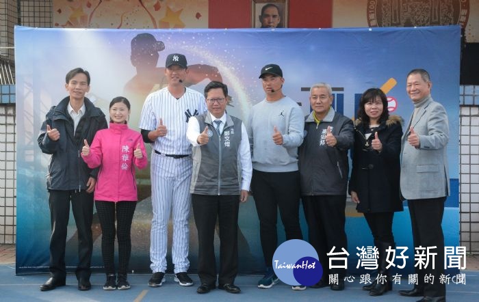 桃園市長鄭文燦，出席「龜山國小『2018 MLB CUP Taiwan』首屆賽事冠軍校園活動」