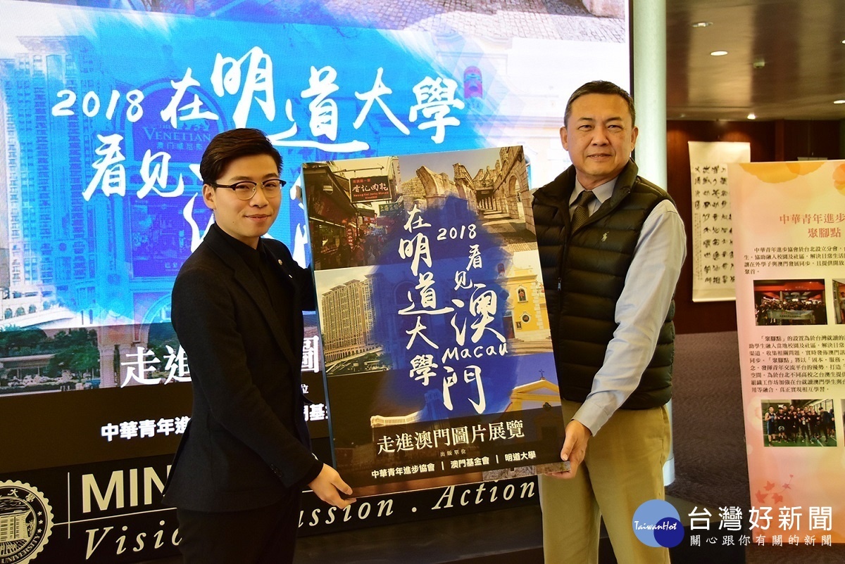 中華青年進步協會許治煒理事長(左)代表贈送300餘本書籍予明道大學圖書館典藏。圖／明道大學提供