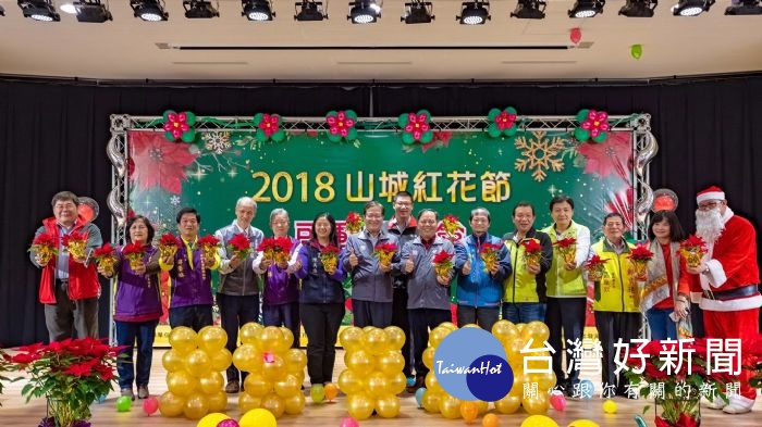 桃園市副市長游建華前往桃園市綜合會議廳，出席「2018桃園山城紅花節記者會」