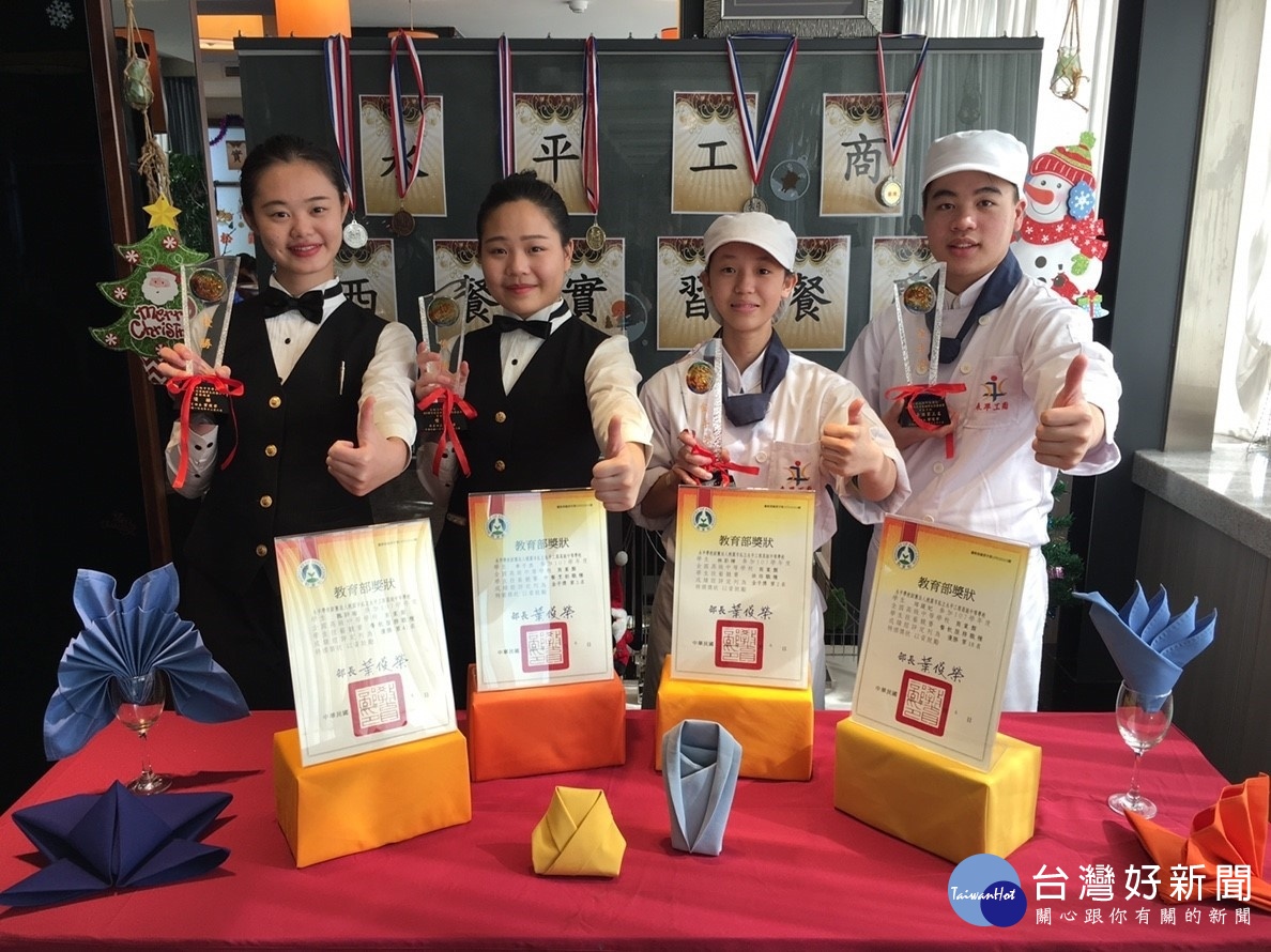 永平工商餐飲管理科4位學生參加中餐烹飪、烘焙、餐飲服務3項職種,榮獲了2金2優勝的好成績。