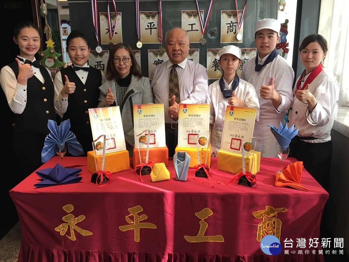 永平工商餐飲管理科4位學生參加中餐烹飪、烘焙、餐飲服務3項職種,榮獲了2金2優勝的好成績。