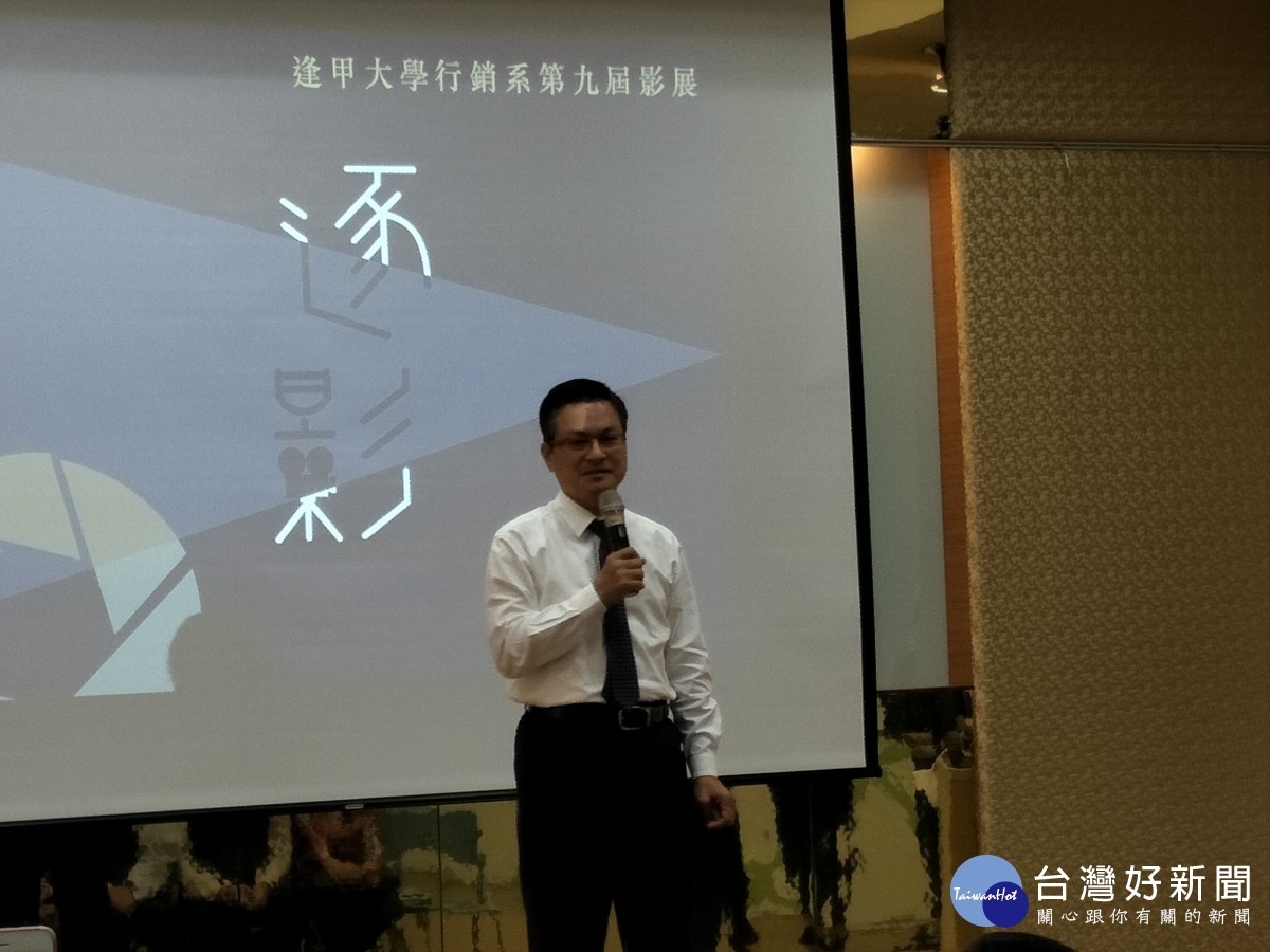 彰化縣長魏明谷於彰化農產策展行銷活動影展得獎宣傳中致詞。圖/記者鄧富珍攝