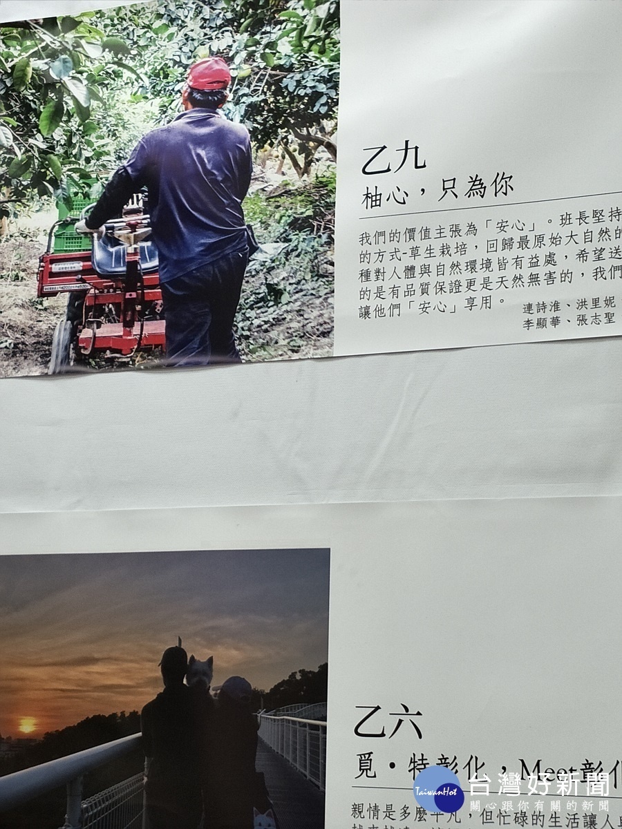逢甲大學行銷系師生以「逐影-百年悅彰」宣傳影片,片段,推廣彰化新三寶、觀光、小吃、古蹟。圖/記者鄧富珍攝