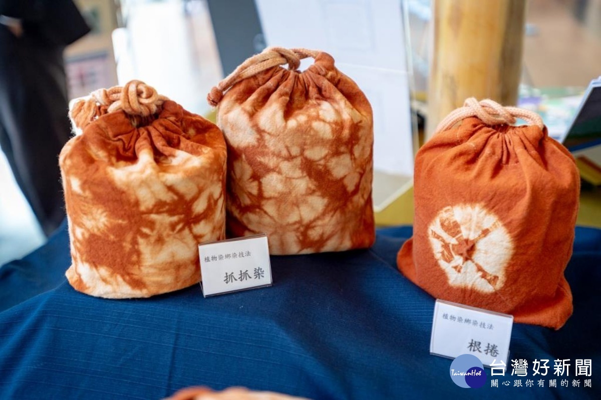 成果展。