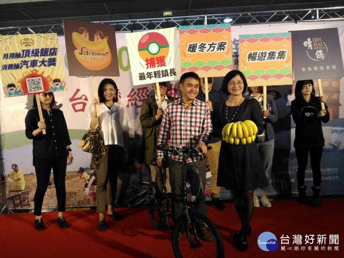 鎮長陳紀衡及縣府觀光處副處長林秀梅在內的集集鎮授獎代表團,行銷自己的得獎鄉鎮。