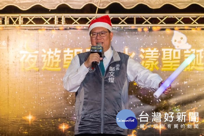鄭市長表示,在園區生態水池中打造水中耶誕樹,浪漫指數破表,歡迎市民朋友前往參觀。