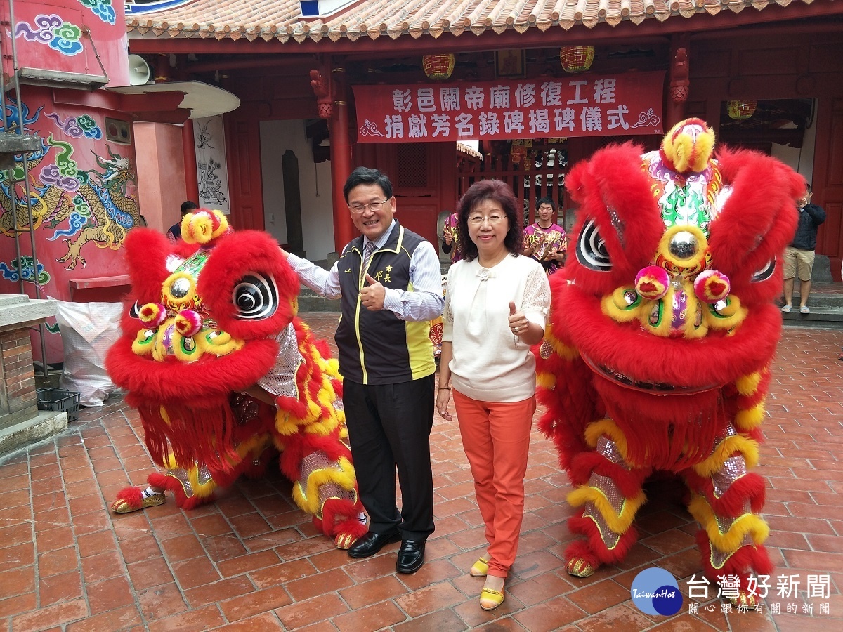 彰化市長邱建富主持,關帝廟功德碑揭碑典禮。圖/記者鄧富珍攝