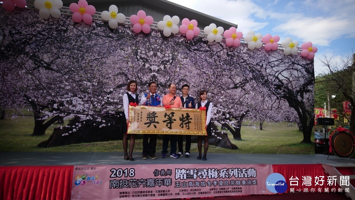 107年信義農會冬季優良茶競賽特等獎得主獲頒獎牌。〈記者吳素珍攝〉