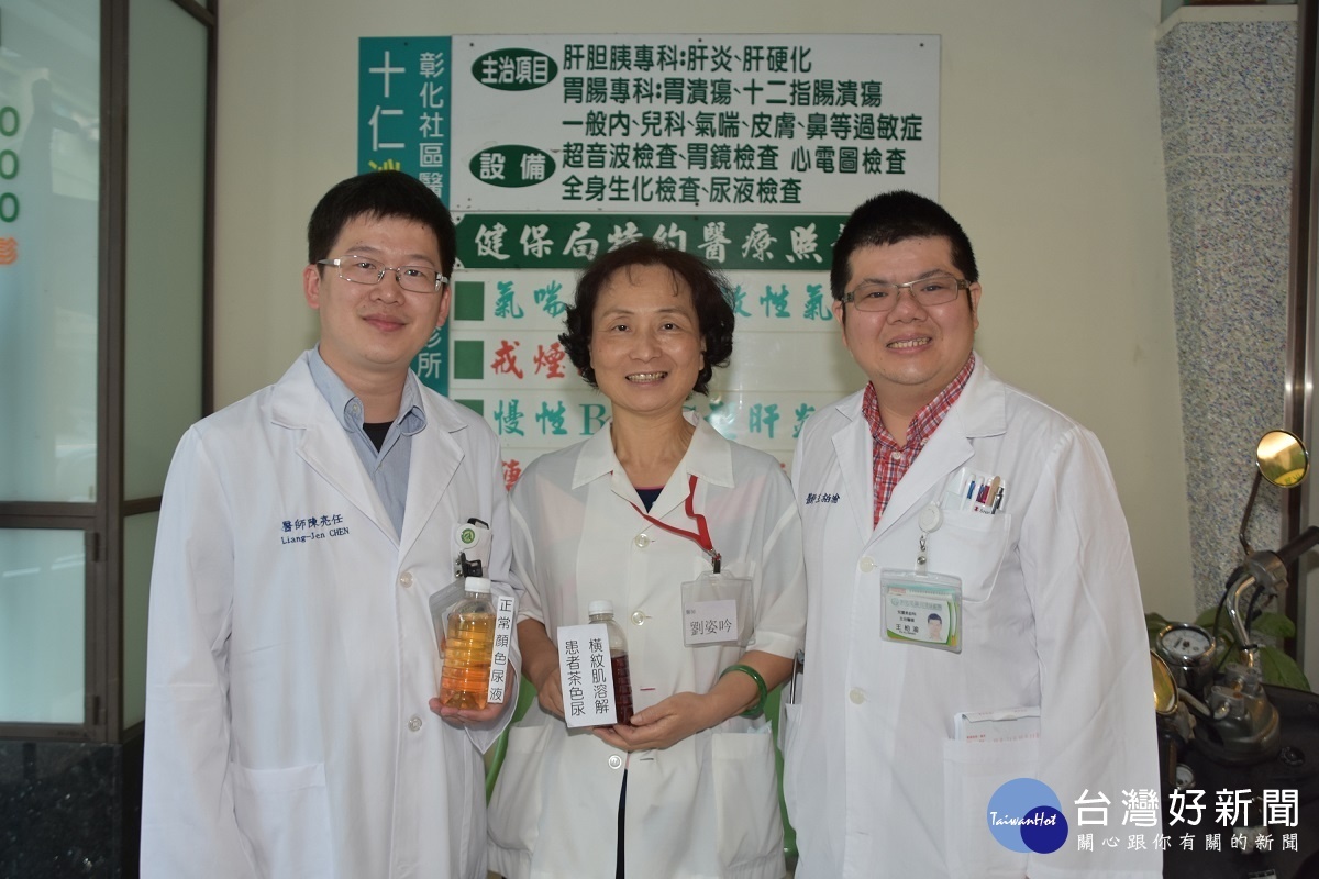 十仁診所醫師劉姿吟(中)警覺性高,將患者轉診至彰基兒童醫院,避免了女國中急性腎衰竭的發生。右為彰基兒童醫院兒童急診科主任王柏渝醫師、左為彰基兒童醫院兒童急診科主治醫師陳亮。