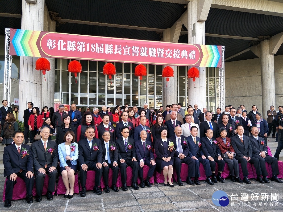 新舊任縣長交接後,新任縣長王惠美與縣府團隊、鄉親大合照。圖/記者鄧富珍攝