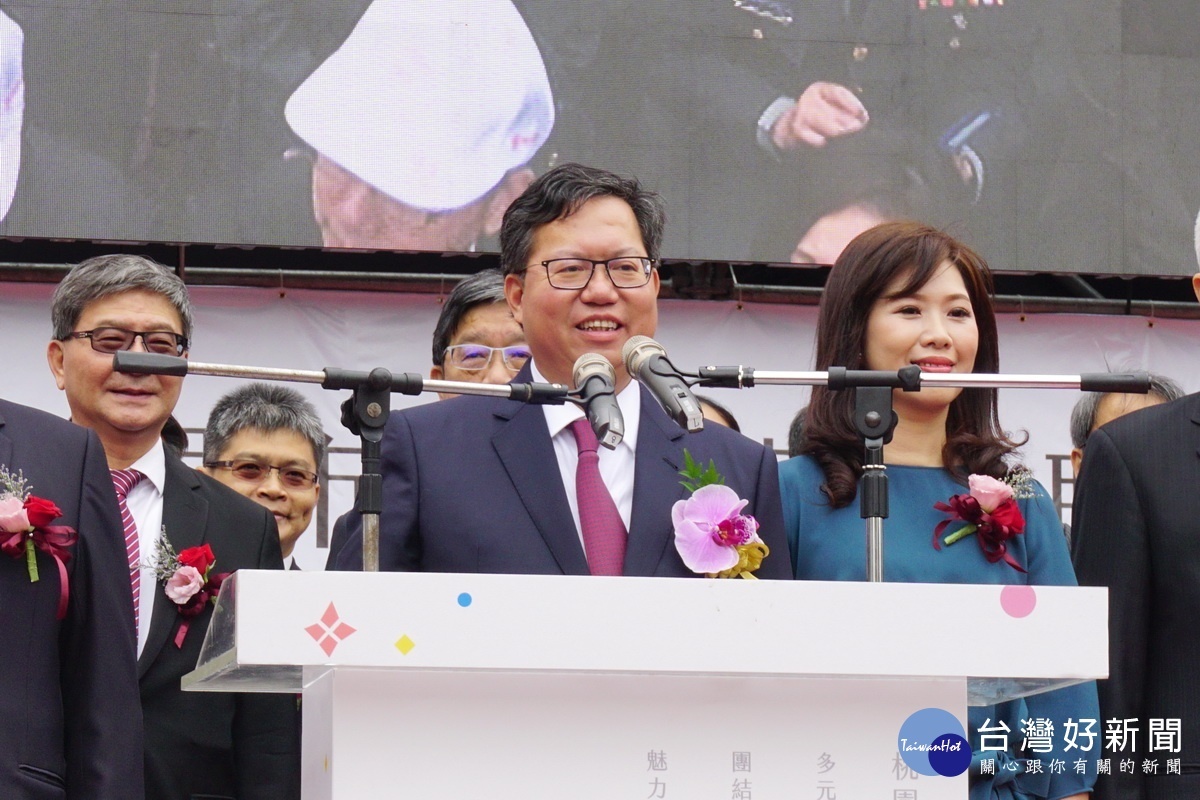 桃園市長鄭文燦在就職典禮中,率同市府團隊發表就職演說。