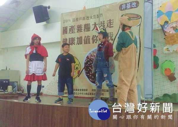 農糧署與台灣區雜糧發展基金會舉辦食農教育推廣會,讓「食在地、用在地」的食農精神可以從小深耕在學童的心中。(記者陳昭宗拍攝)