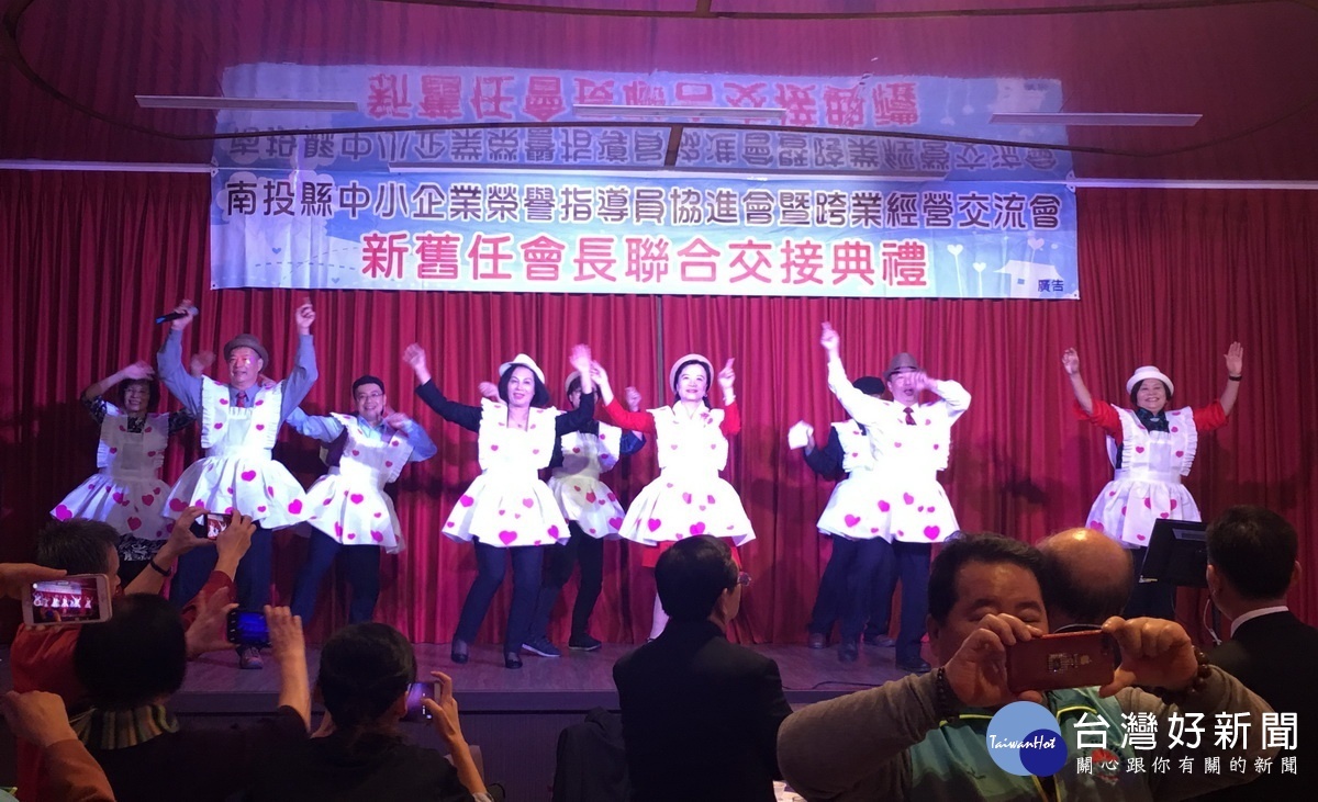 兩會新舊會長都扮相可愛與來賓共舞。(記者扶小萍攝)