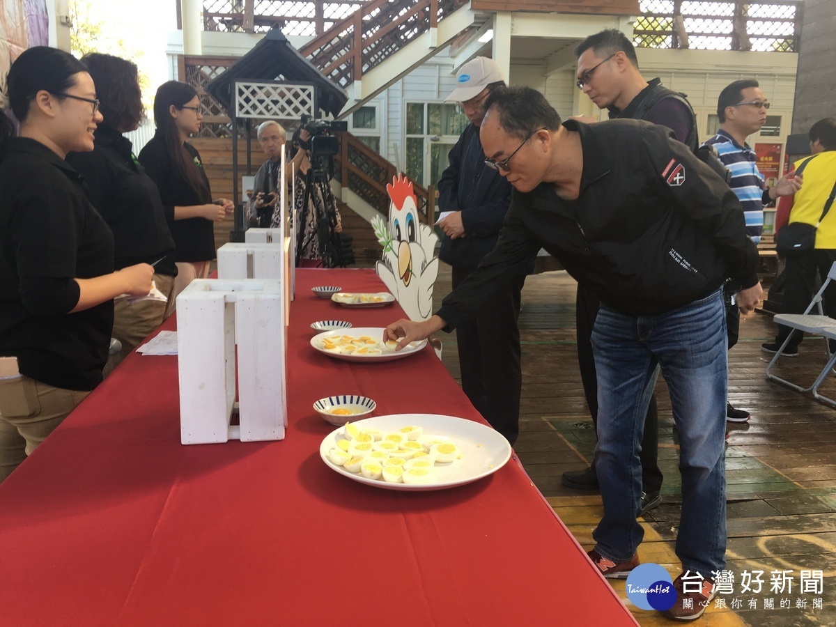 與會來賓等票選好吃的雞蛋。(記者扶小萍攝)