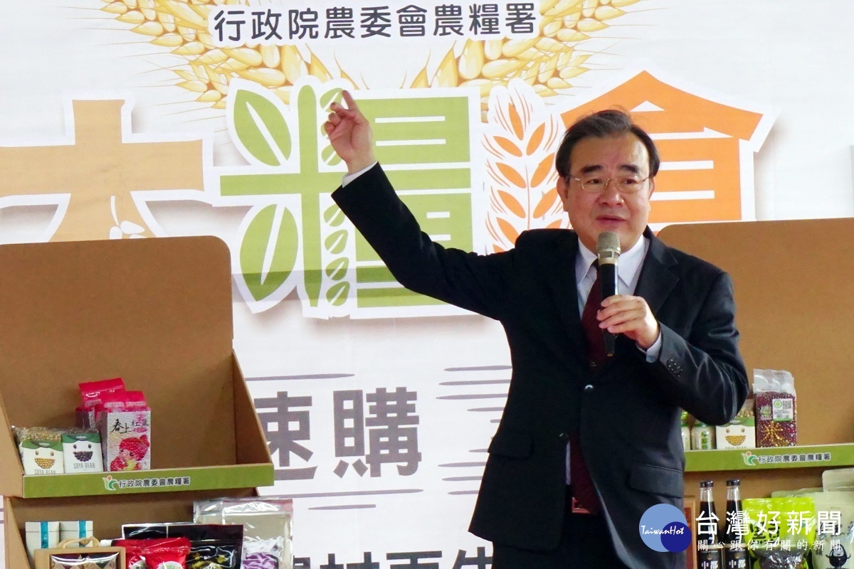 農糧署長胡忠一於「大糧倉國道高速購」全台優質雜糧專區首賣記者會中說明行銷發想。
