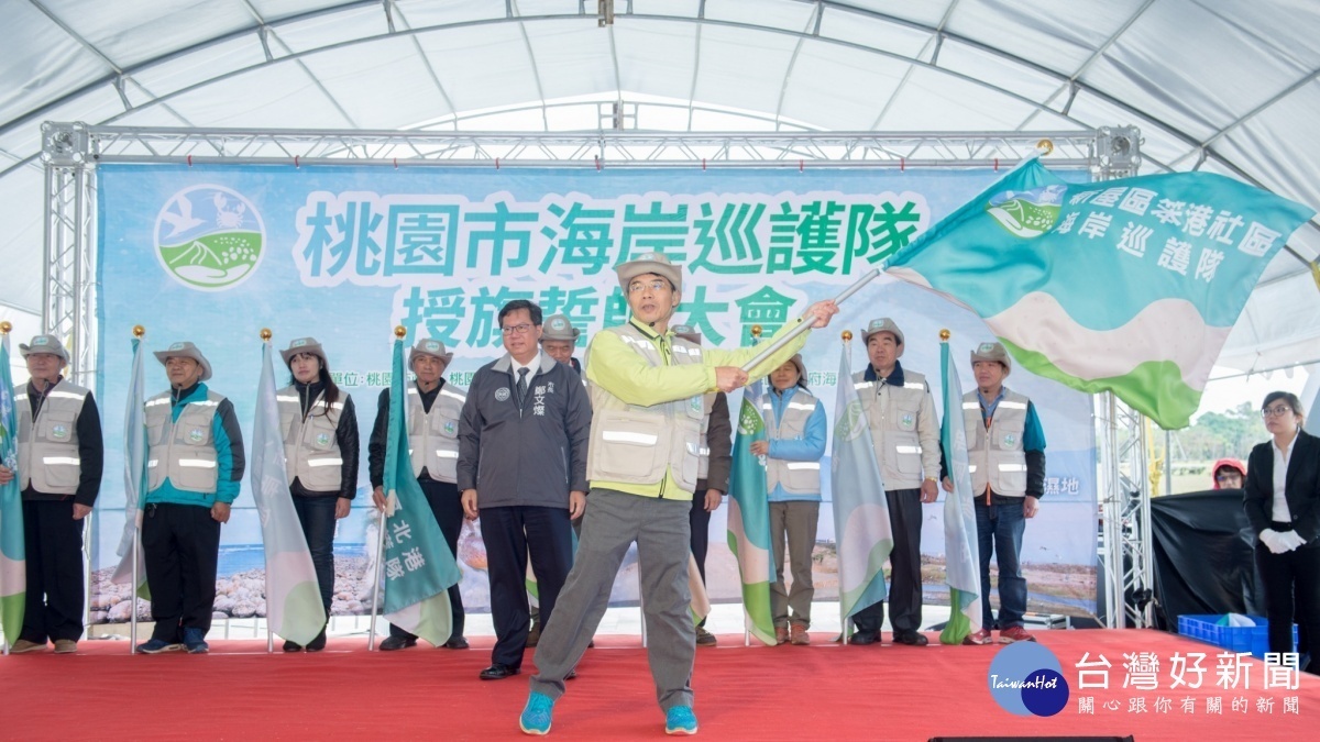 海岸巡護隊志工揮舞旗幟