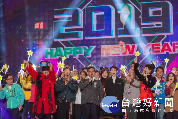 鄭文燦市長表示,期盼最有魅力且最年輕的桃園,在2019年變得更好。