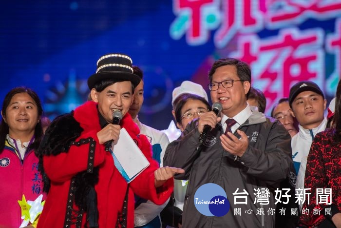 鄭文燦市長致詞表示,期盼桃園2019年變得更好。