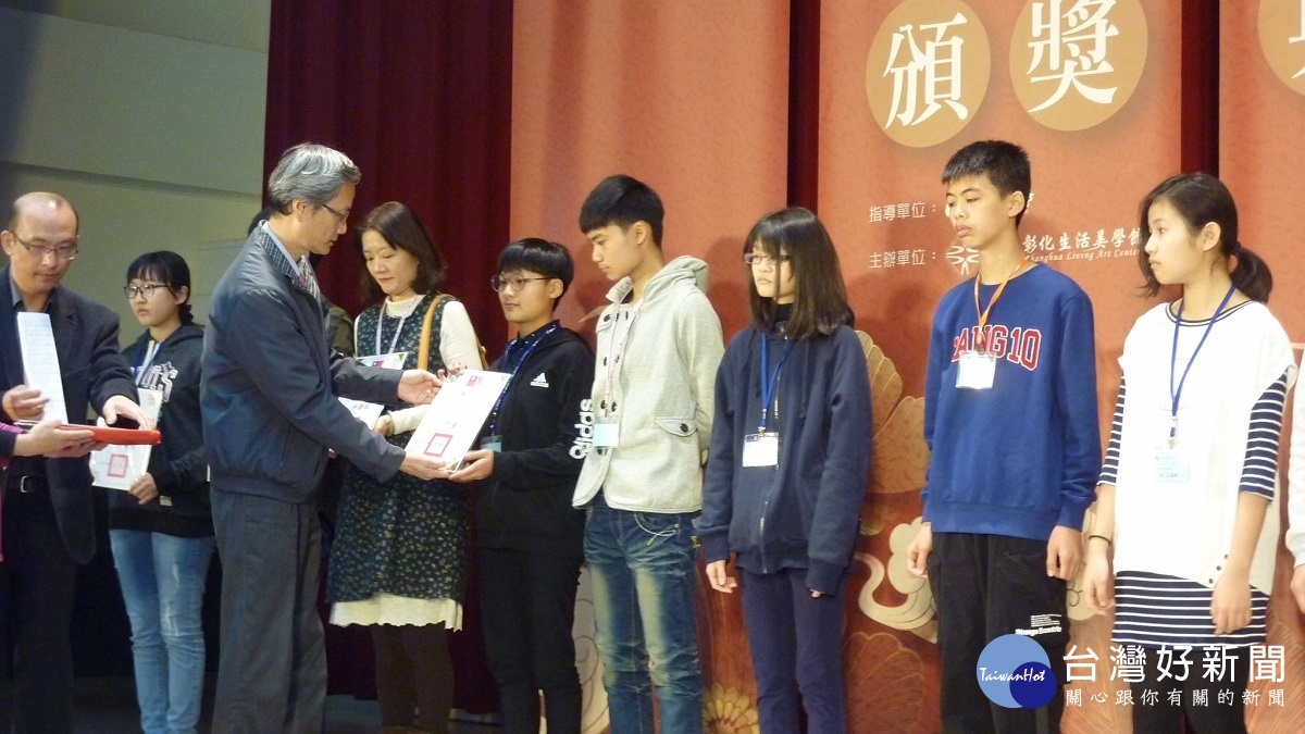 彰美館「107年寫生比賽頒獎典禮」70多位脫穎而出。圖/彰化生活美學館提供