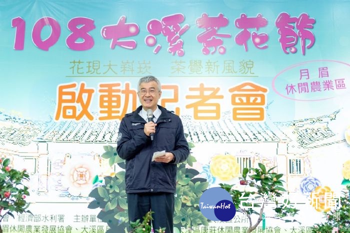 李秘書長表示,歡迎大家來親近茶花,體驗觀光小鎮大溪的魅力