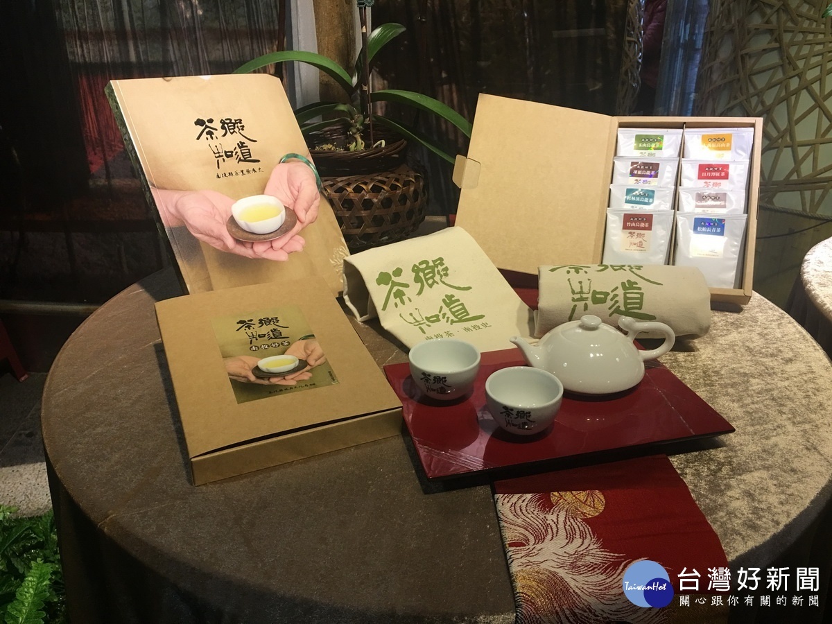 茶鄉知道要讓大家認識茶鄉茶香。(記者扶小萍攝)