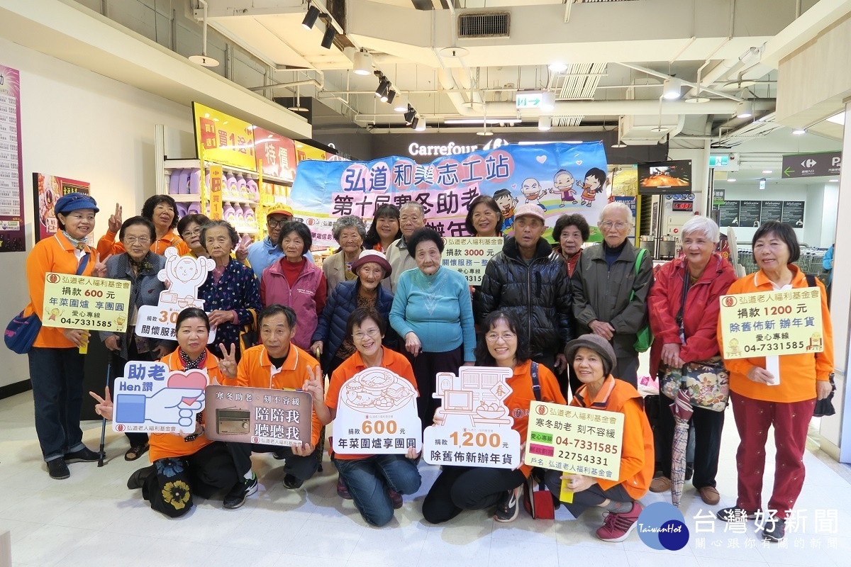 圖/記者鄧富珍攝