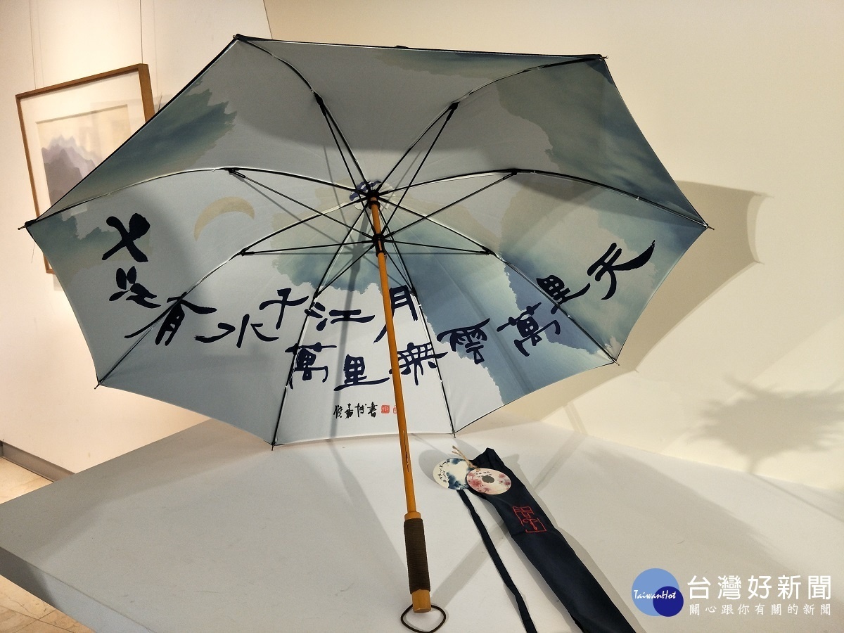 彰化文創產業「富宇陽傘」文創設計。圖/記者鄧富珍攝