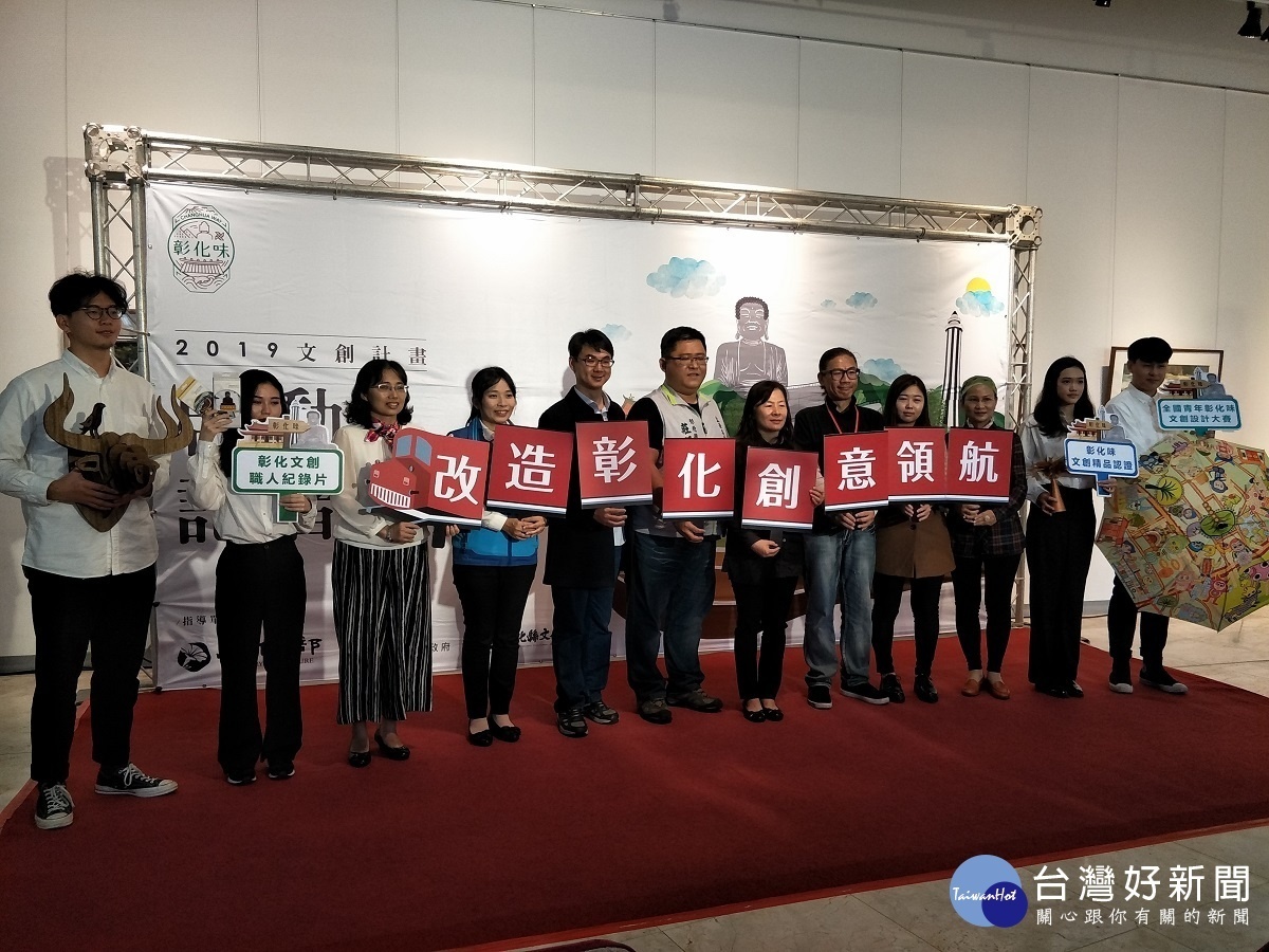 卦山3號文創市集, 「改造彰化,創意領航」文創系列活動登場。圖/記者鄧富珍攝