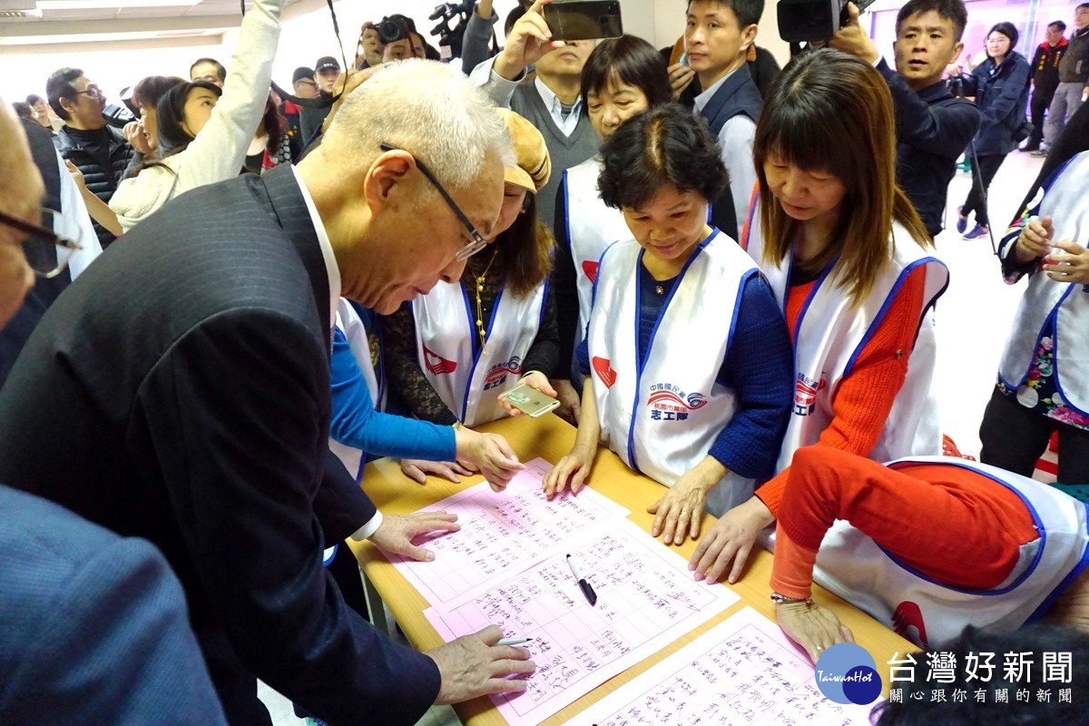 中國國民黨主席吳敦義參加「2018桃園市五合一選舉主席感恩茶會」時簽名。