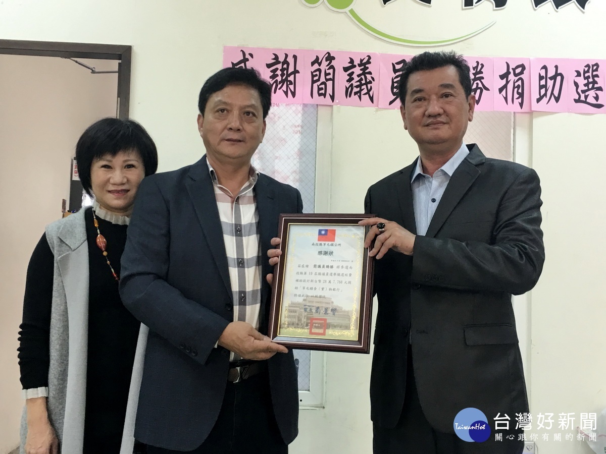 簡鎮長致贈感謝狀予議員。(記者扶小萍攝)