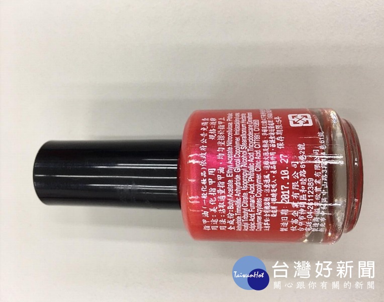 北市抽檢市售指甲油，發現Nailpolish指甲油的產品標示不合規定。（圖／台北市衛生局）