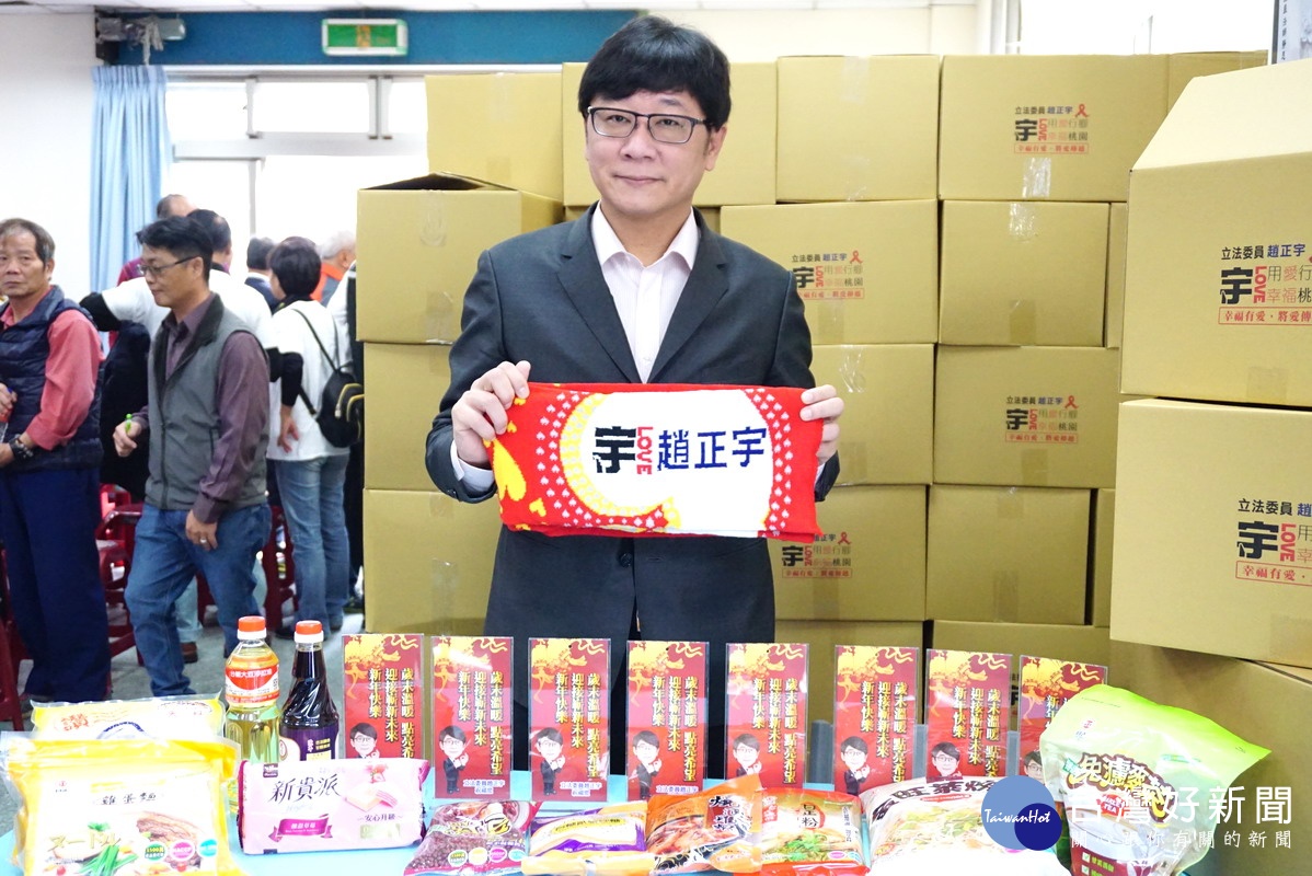 108年度「寒冬送暖 宇您同在 傳遞愛心」活動中,立委趙正宇特別製作繡有「宇LOVE 趙正宇」字樣暖心圍巾送給需要幫肋的人。