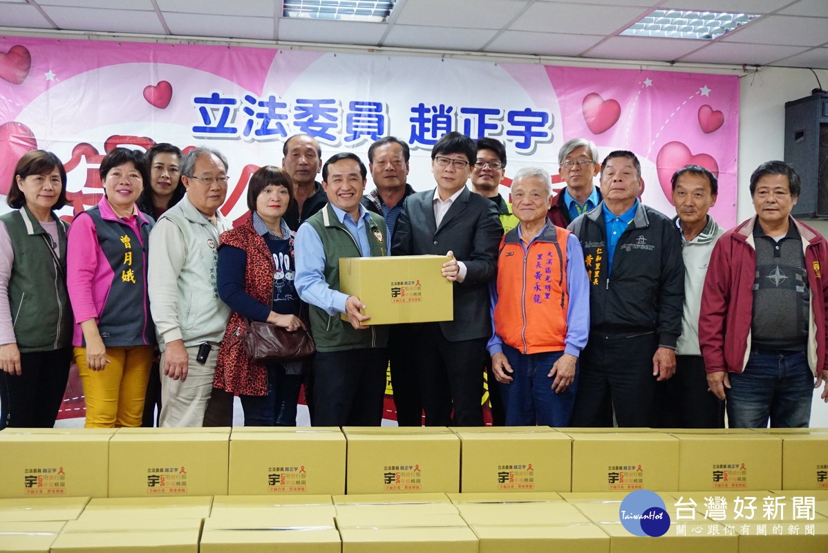 立委趙正宇舉辦108年度「寒冬送暖 宇您同在 傳遞愛心」活動,將愛心物資委由里長們送給需要幫助的弱勢家庭或獨居長者 。