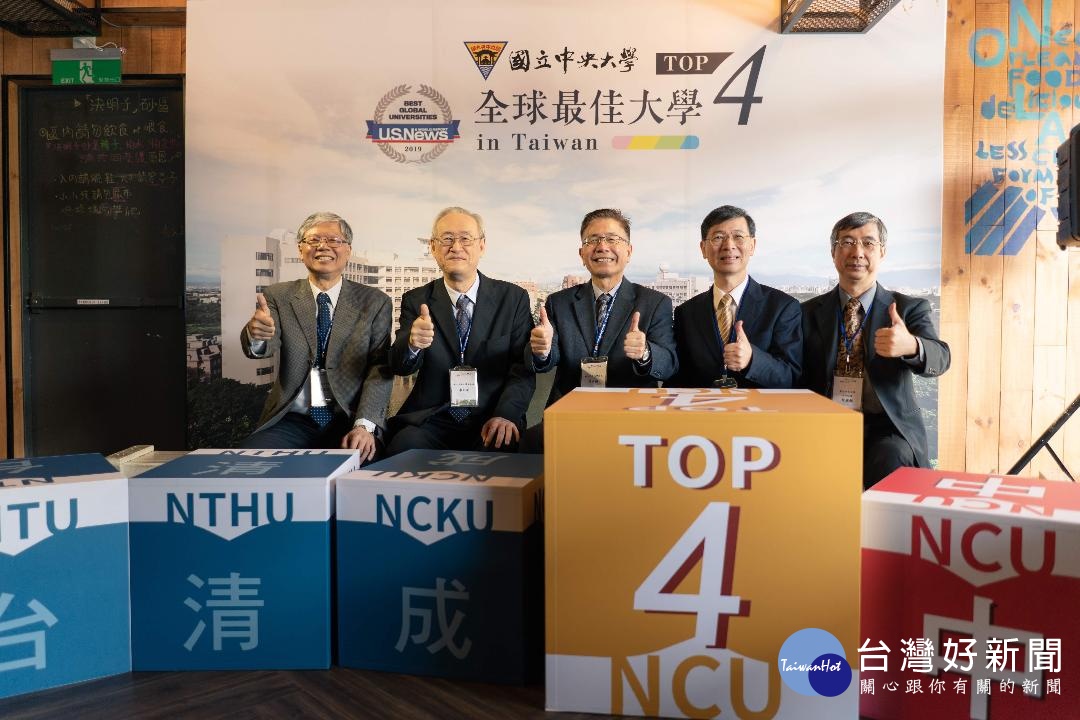 照片左至右:中央大學陳志臣副校長、李光華副校長、周景揚校長、台灣聯合大學系統綦振瀛副校長、中央大學徐國鎧主任秘書。