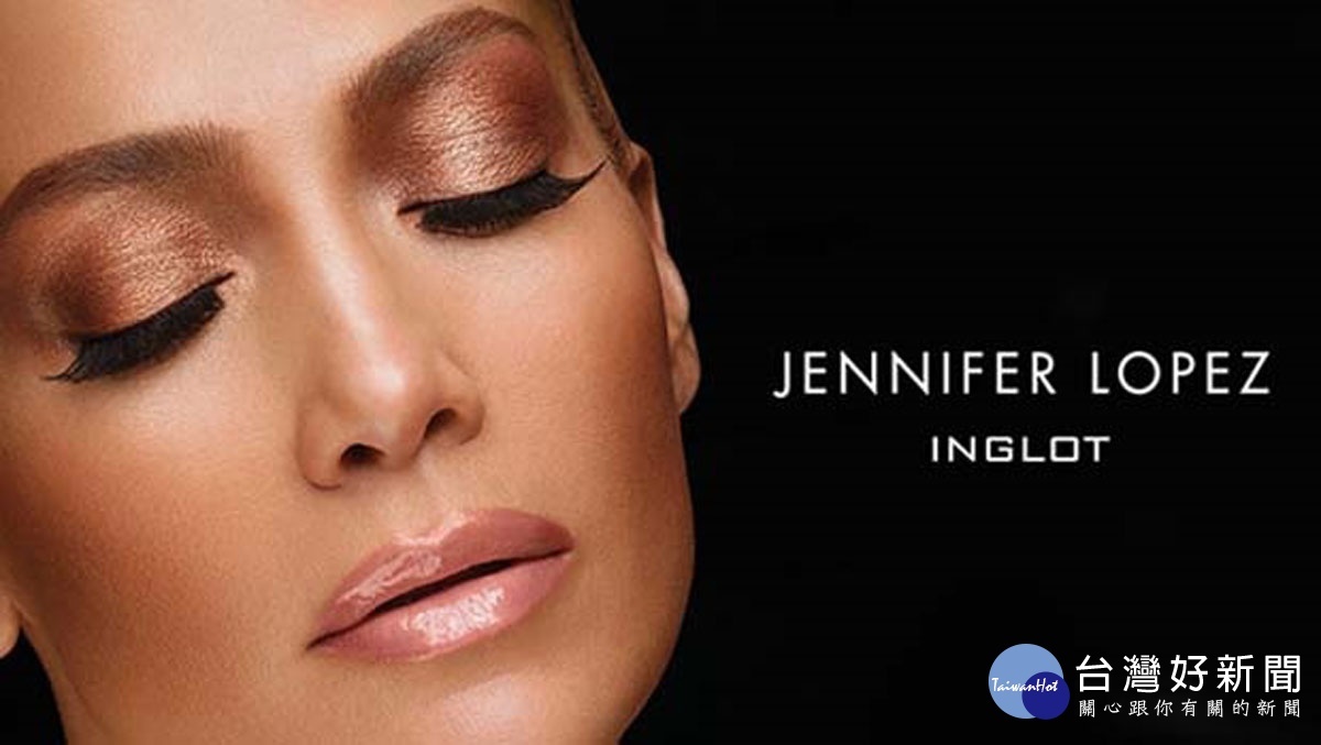 珍妮佛洛佩茲為Inglot全球彩妝代言人。