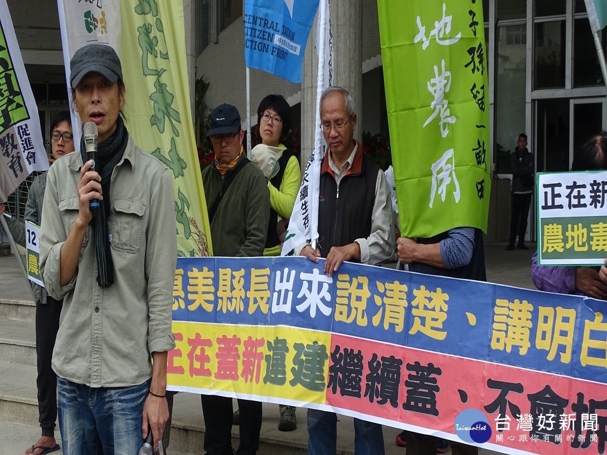 彰化農地出現違建搶建潮　環團抗議要求縣政府即報即拆